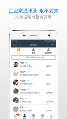 逐鱼app 逐鱼手机版下载