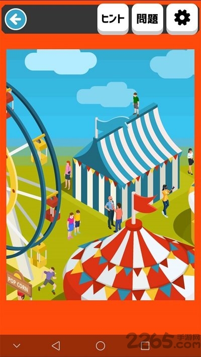 追凶时刻官方版