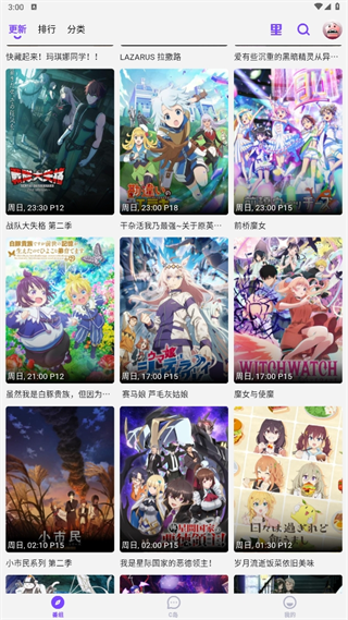 clicli动漫官方正版如何观看