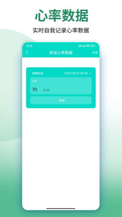 美塑健身app 美塑健身最新版下载