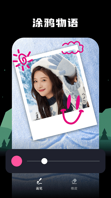 四海相机官方版