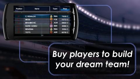 实况足球2012手机版