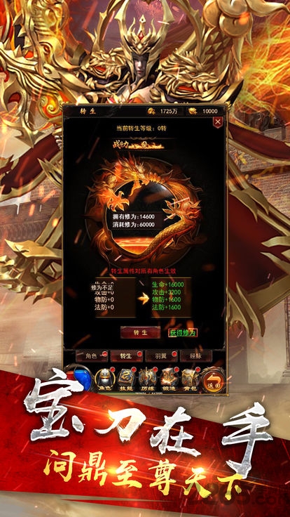 帝国荣光最新版