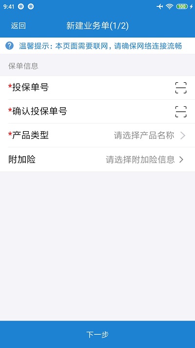 新华双录2.0最新版 新华双录2.0手机版下载