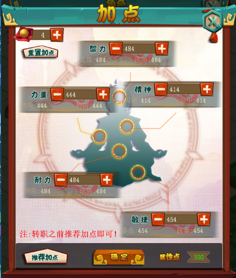 挂江湖玩法攻略 挂江湖玩法攻略