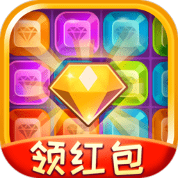 六六消星星游戏