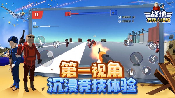 战地方块人吃鸡安卓版 战地方块人吃鸡游戏下载
