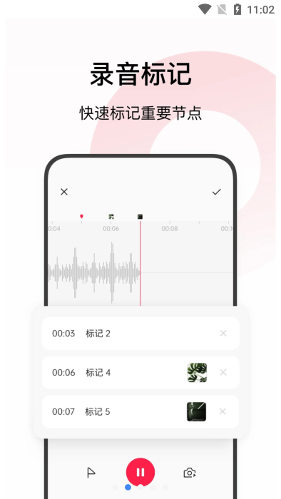 oppo录音软件