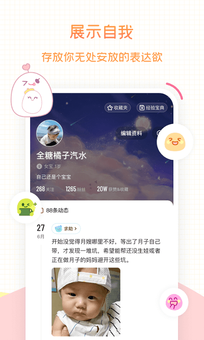 麻团(妈妈社区)