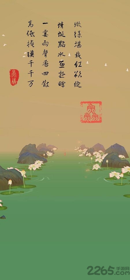 洄溯沙棠最新版