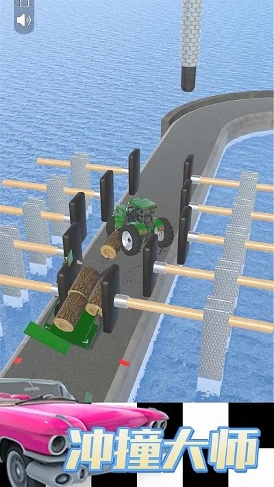 冲撞大师游戏官方版