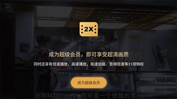 百度网盘tv版使用说明 百度网盘tv版使用方法