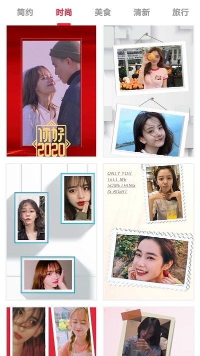 拼图画中画软件 拼图画中画app下载