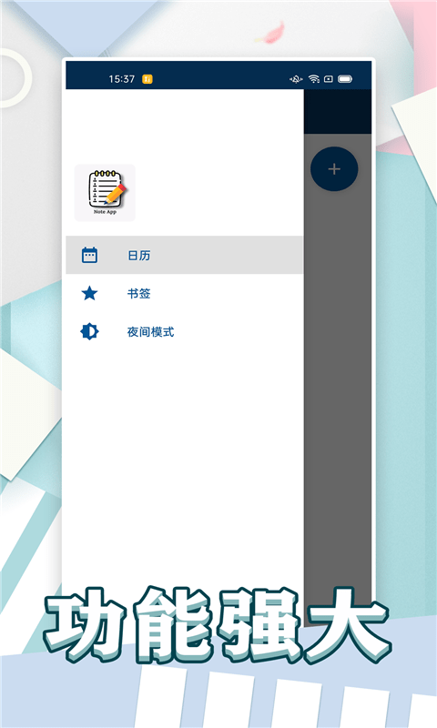 无忧小秘手机版