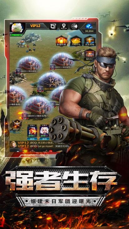 文明曙光之末日将至内购破解版