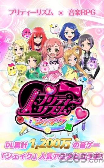 美妙旋律轻轻摇摆