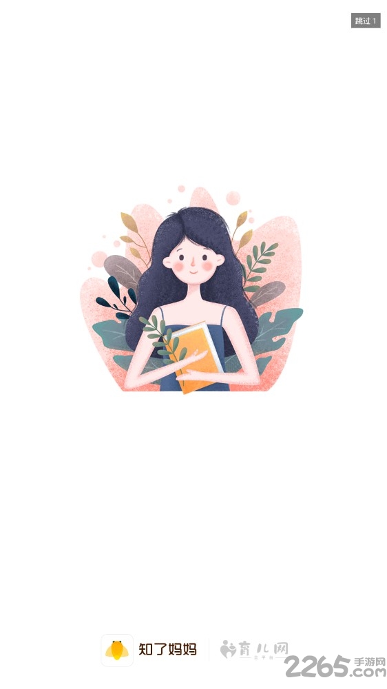 知了妈妈app