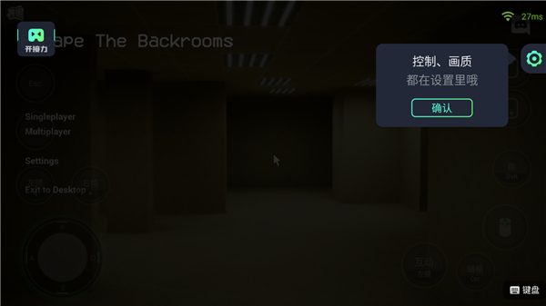 开黑云电脑使用方式 开黑云电脑使用方式教程