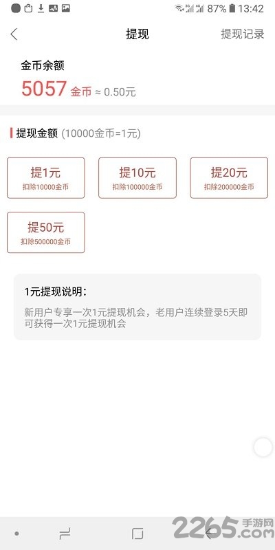 百思视频官方版