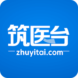 筑医台app下载-手机版下载最新版