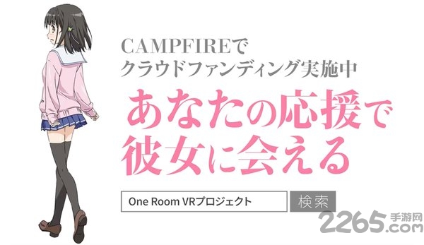 oneroomvr官方正版