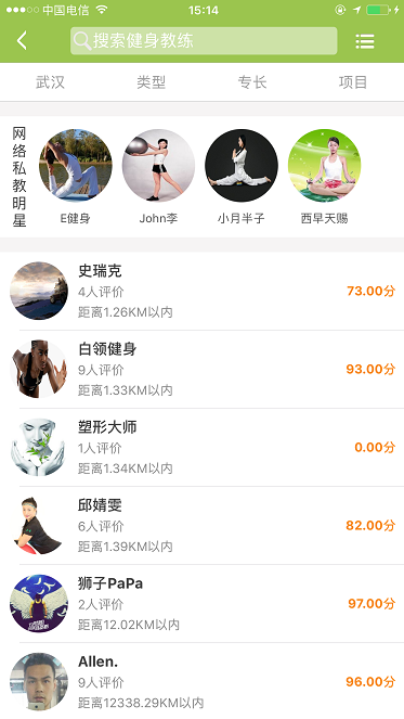 卡库健身 卡库健身APP下载