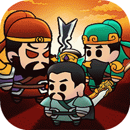 三国蜀汉风云五虎将游戏