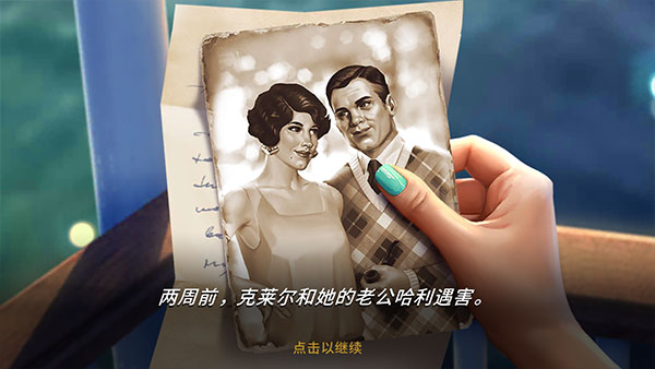 琼的奇妙旅程寻物解谜攻略 琼的奇妙旅程游戏攻略