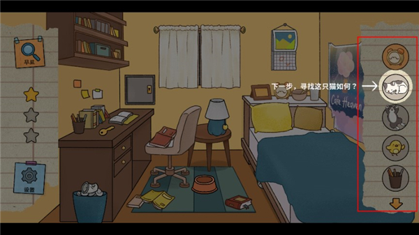 喵侦探咪雅游戏玩法教程 喵侦探咪雅游戏玩法教程