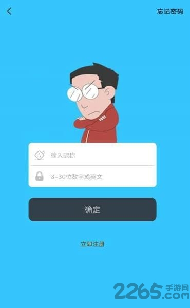 河马动漫app手机版