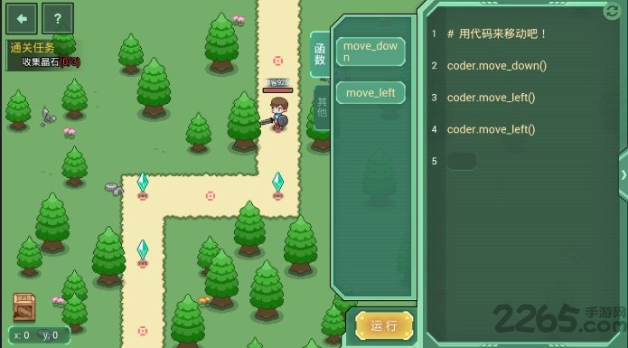 代码竞技场手游