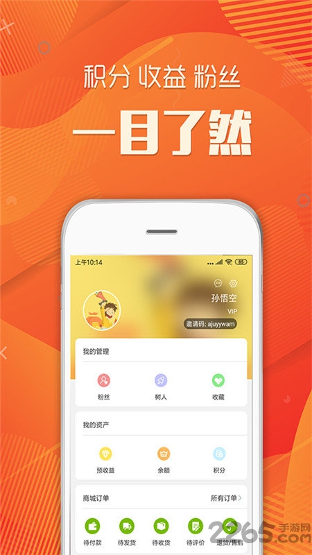 健康u家app
