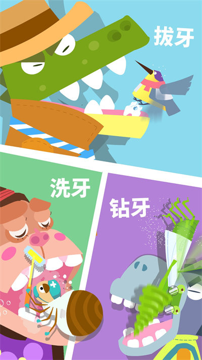 宝宝小牙医宝宝巴士 宝宝小牙医游戏下载安装