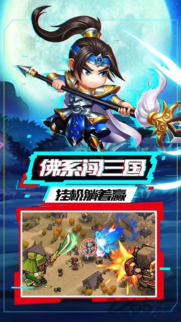 我的帝国小米官方版