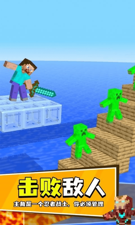 忍者剑最新版 忍者剑游戏下载