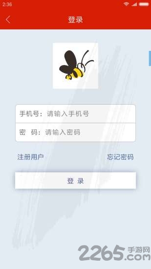 百花众创手机版