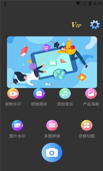 媄魔水印相机app