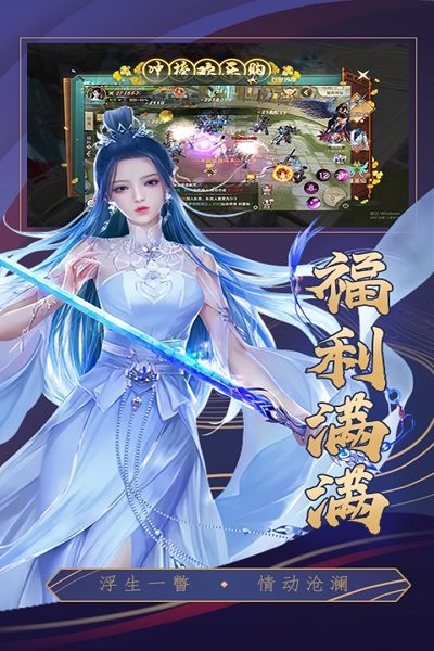 挂江湖游戏 挂江湖手机版下载