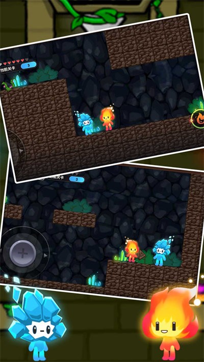 荒野逃脱记红蓝冰火人