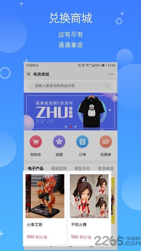 x电竞app x电竞最新版下载