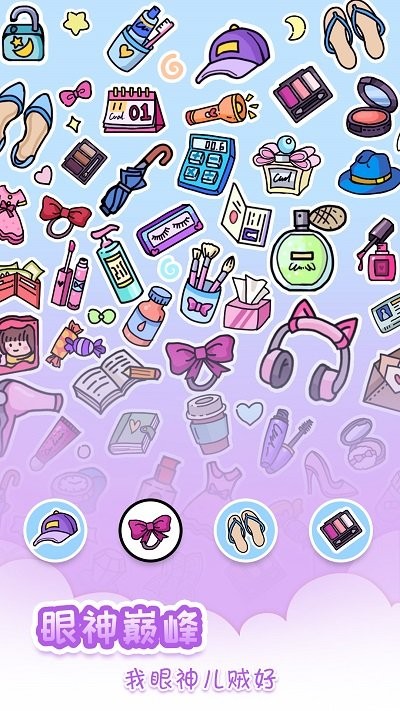 全民大侦探最新版