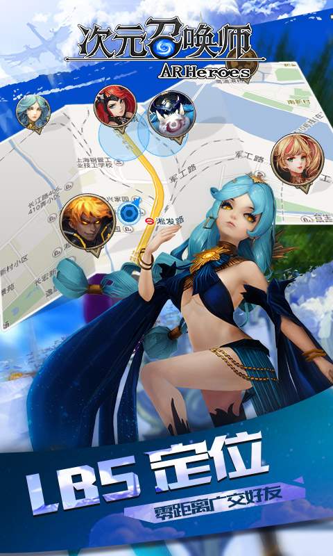 taptap次元召唤师官方版