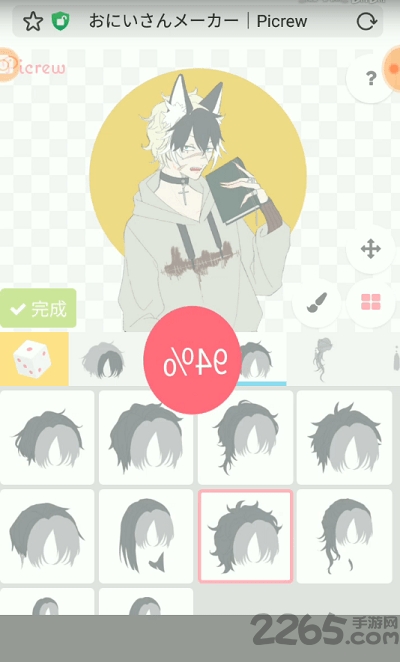 picrew me捏人软件正版最新版