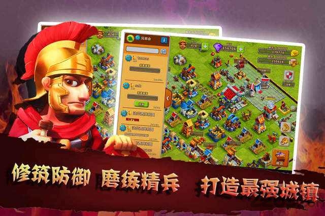 360大帝国征服者游戏