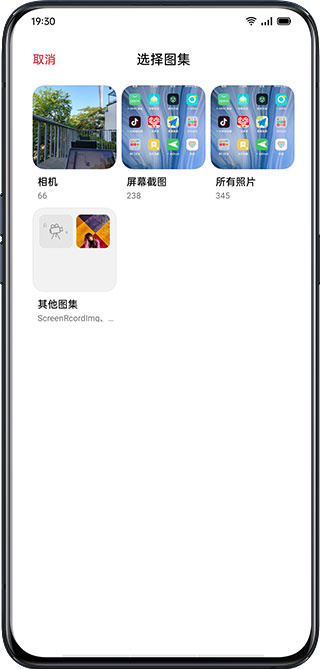 breeno指令app(breeno shortcuts) breeno指令下载官方版