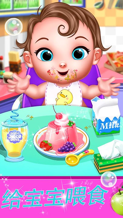 时尚妈妈生宝宝最新版 时尚妈妈生宝宝游戏下载