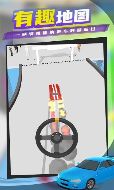 城市漂移驾驶手机版 城市漂移驾驶游戏下载