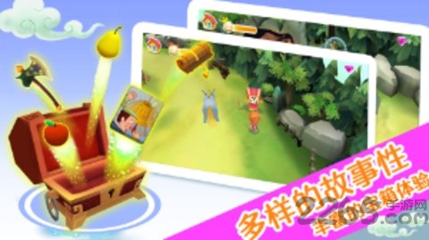 萌娃国学官方版 萌娃国学app下载