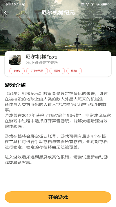 极云普惠云电脑领取限时免费体验卡教程