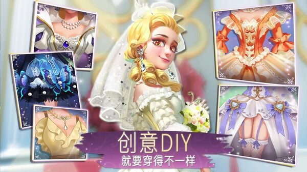 装扮时间公主官方版 装扮时间公主手机版下载